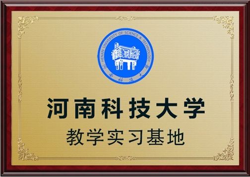 攜手推動電磁感應人才建設，輝美科技與多所高校展開深入合作，加強產(chǎn)學研深度融合，使電磁感應技術不斷創(chuàng)新，節(jié)能，高效，環(huán)保